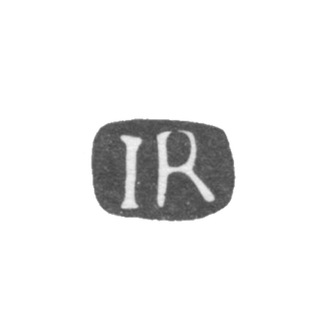 Клеймо мастера Равич Иван Андреевич - Киев - инициалы "IR" - 1721-1749 гг.