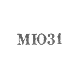 Московский ювелирный завод - "МЮ31" - 1961