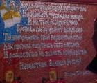 Статуэтка Посвящается памяти Игоря…