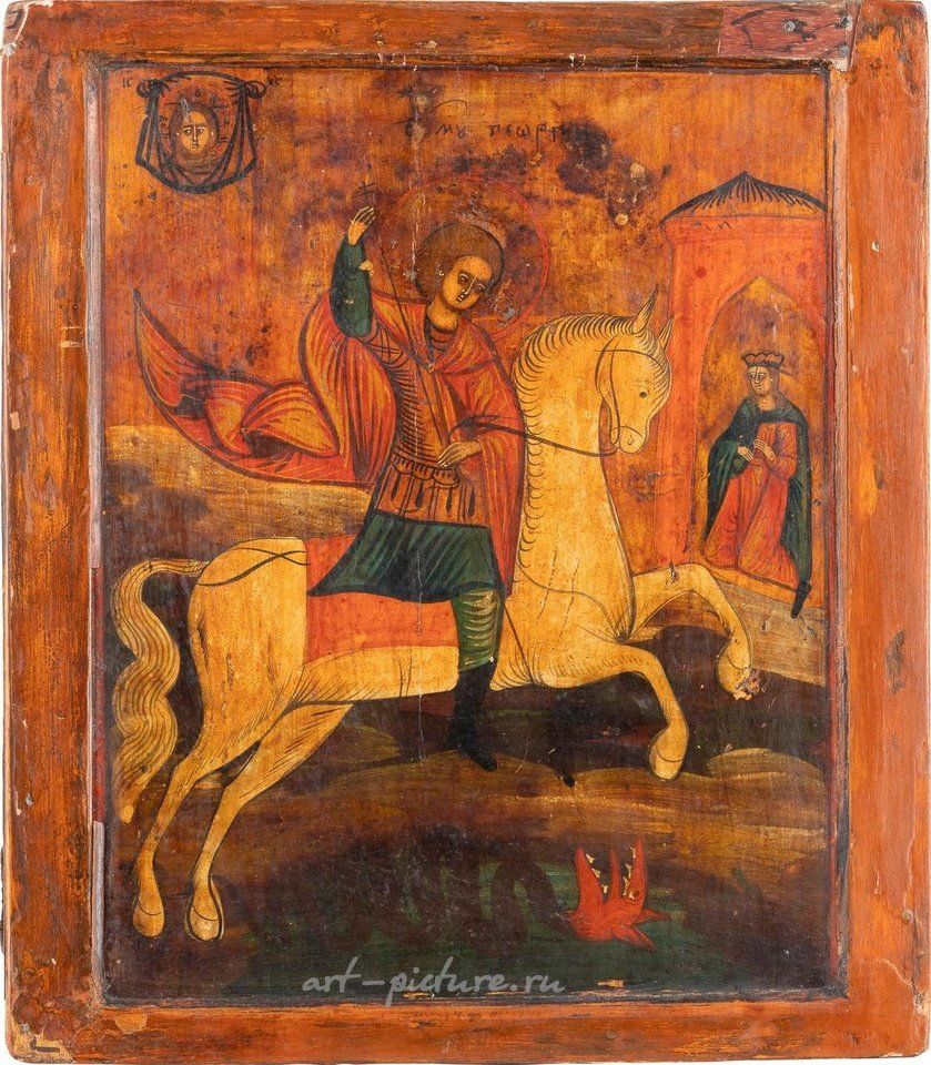 Русское серебро , Икона Святого Георгия, убивающего змея