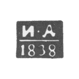 Клеймо пробирного мастера Москвы - Дуткин - инициалы "И-Д" - 1838-1846 гг.