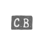 Клеймо мастера Верховцев Сергей Федорович - Ленинград - инициалы "С.В."