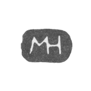 Клеймо мастера Нарунович Матвей - Киев - инициалы "МН" - 1735-1758 гг.
