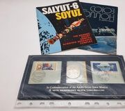 Стерлинговая памятная монета "Аполлон-Союз 1975"
