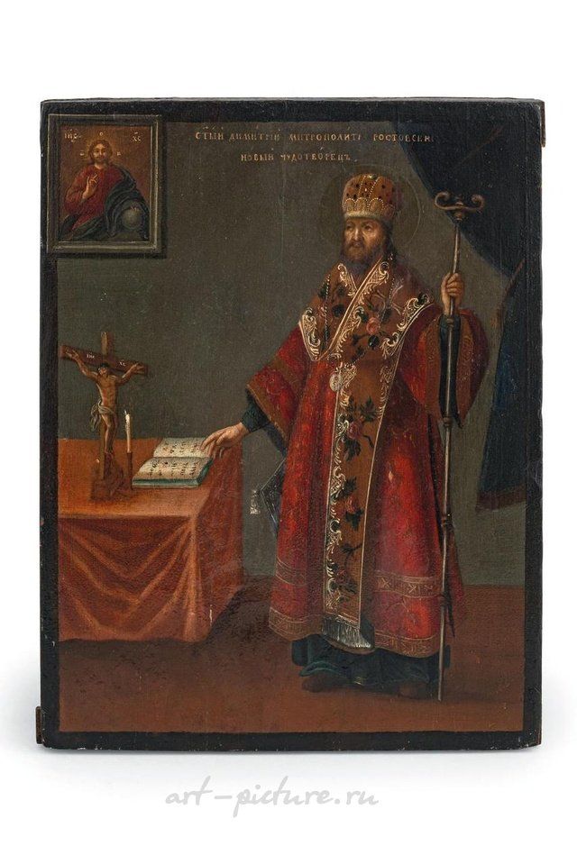 Русское серебро , Икона, изображающая святого Димитрия Ростовского, Россия, 19 век