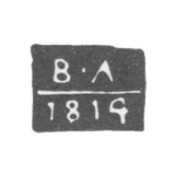 Клеймо пробирного мастера Ярославля - Люсинов Василий - инициалы "В-Л" - 1807-1832 гг.