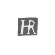 Клеймо мастера Рентель Горнус (Rentel Hornus) - Вильно - инициалы "HR" - 1615-1630 гг.