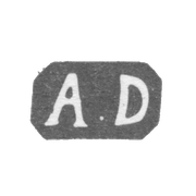 Клеймо мастера Дютерк Александр - Ленинград - инициалы "A.D" - 1786-1823 гг.