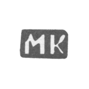Клеймо мастера Комаров Михаил Иванов - дер. Коленково - инициалы "МК" - 1898 г.