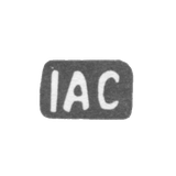 Клеймо мастера Ситников Иван Арантьев - с. Красное - инициалы "IАС" - 1898 г.