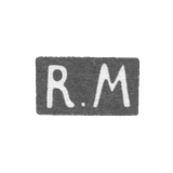 Клеймо неизвестного мастера Риги - инициалы "R.M" - 1919-1940 гг.