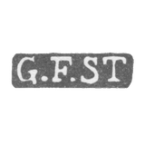 Клеймо мастера Станг Готгард Фердинанд - Ленинград - инициалы "G.F.ST"