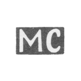 Клеймо мастера Спектор Меер - Киев - инициалы "МС" - 1904 г.