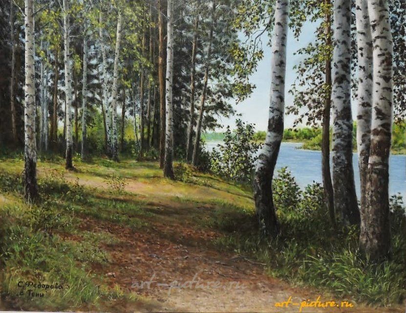 В тени масло, оргалит (ДВП)