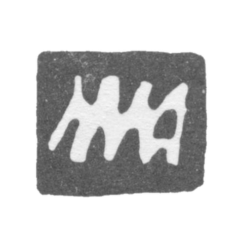 Клеймо неизвестного мастера Москвы - инициалы "МА" - начало 18 века