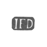 Клеймо мастера Дорш Иоганн Фридрих - Рига - инициалы "IFD"