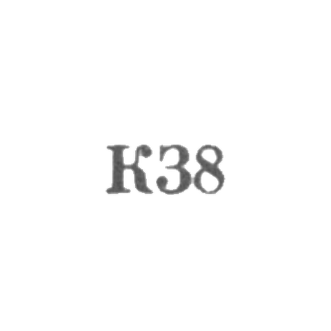 Казахский комбинат бытового обслуживания - "КЗ8" - 1968