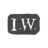 Клеймо мастера Варьюс Иоган - Ленинград - инициалы "I.W."
