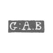 Клеймо мастера Бернстрем Густав Абрам - Ленинград - инициалы "G:A.B"