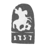 Городское клеймо Москвы 1757 г. "Георгий Победоносец"
