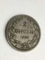 Финляндия 1870 года (под российской оккупацией) - 2 марки, 86,8% серебра, красивая...