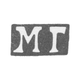 Клеймо мастера Голощапов Михаил - Москва - инициалы "МГ" - 1883-1912 гг.