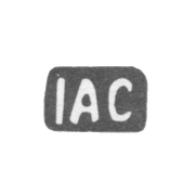 Клеймо мастера Ситников Иван Арантьев - с. Красное - инициалы "IАС" - 1898 г.