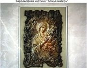 Барельеф "Божья матерь"