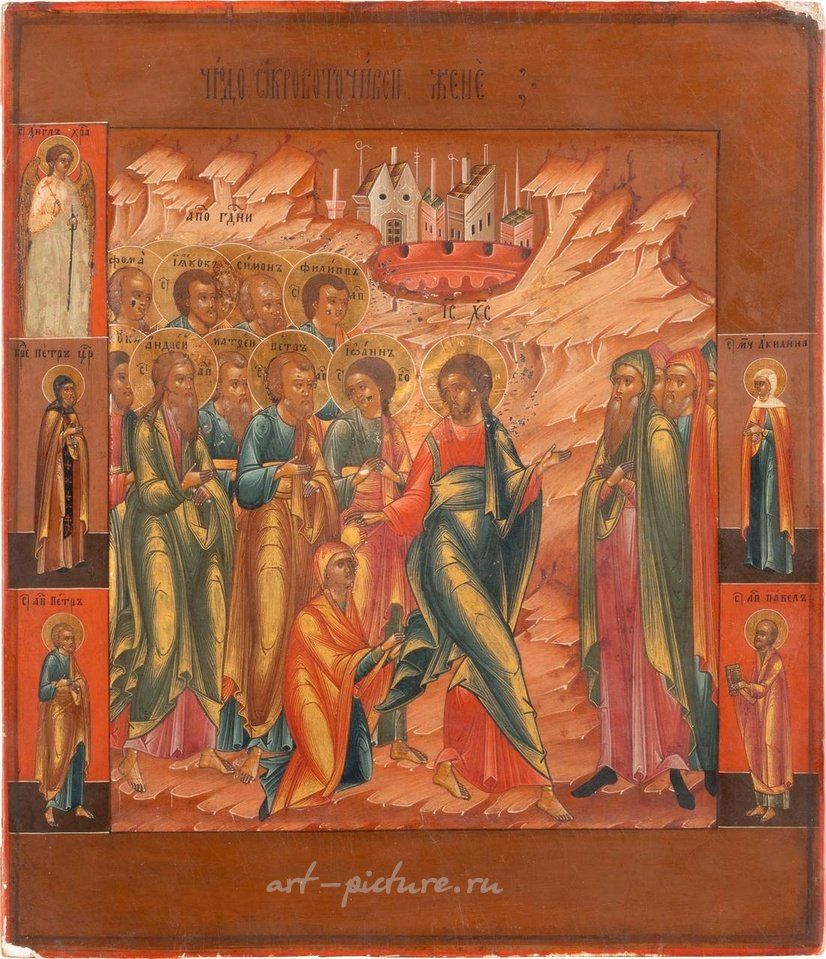 Русское серебро , РЕДКАЯ ИКОНА, ИЗОБРАЖАЮЩАЯ ХРИСТА, ИСЦЕЛЯЮЩЕГО КРОВОТОЧАЩУЮ ЖЕНЩИНУ
