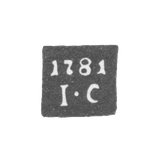 Клеймо пробирного мастера Вологды - Серебреников - инициалы "I-С" - 1781-1787 гг.
