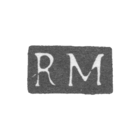 Клеймо мастера Мюллер Ричард - Рига - инициалы "RM" - 1873-1897 гг.