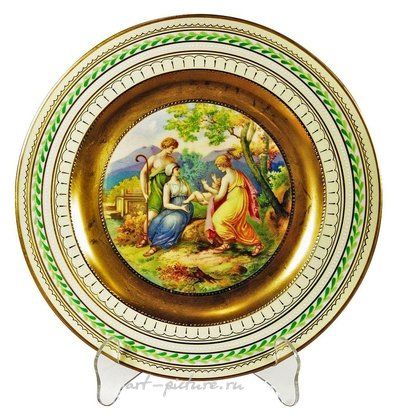 Royal Vienna,  {obj.name}}