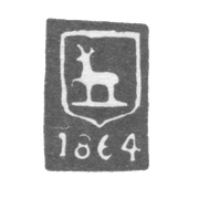 Городское клеймо Горький (Нижний Новгород) 1864-1872 гг. "Олень, идущий влево"