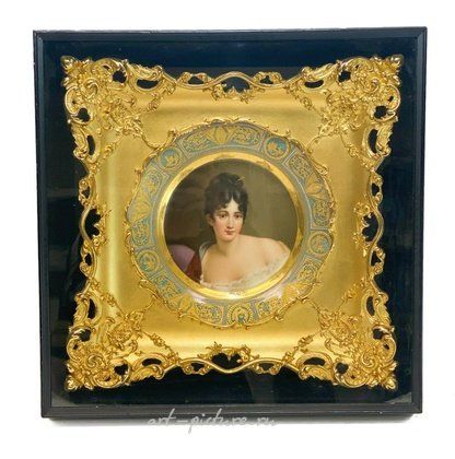 Royal Vienna,  {obj.name}}