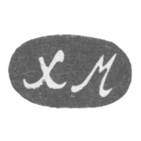 Клеймо неизвестного мастера Баку - инициалы "ХМ" 1908