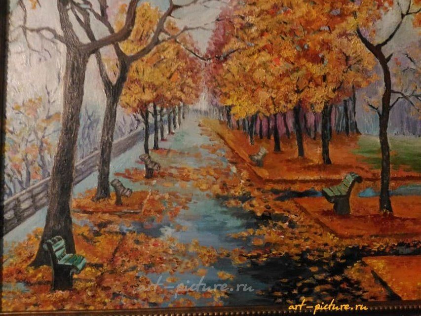 Осенний парк масло, холст