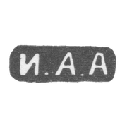 Клеймо мастера Алексеев Иван Алексеевич - Москва - инициалы "И.А.А"