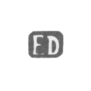 Клеймо мастера Добберман Ефраим - Рига - инициалы "ED"