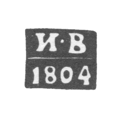 Клеймо пробирного мастера Москвы - Вихляев Иван - инициалы "И-В" - 1802-1818 гг.