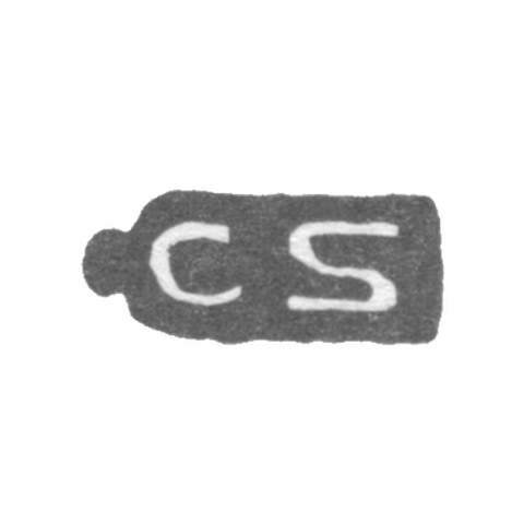 Клеймо мастера Шенборн Карл Христиан - Ленинград - инициалы "CS"