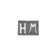 Клеймо пробирного мастера Ленинграда - Мощалкин Никифор - инициалы "Н-М" - 1772-1800 гг.