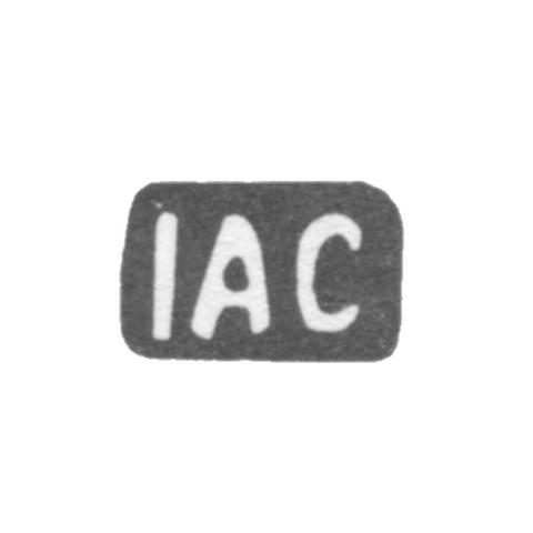 Клеймо мастера Ситников Иван Арантьев - с. Красное - инициалы "IАС" - 1898 г.