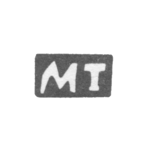 Клеймо мастера Тевризов Михаил Васильев - с. Сидоровское - инициалы "МТ" - 1898 г.