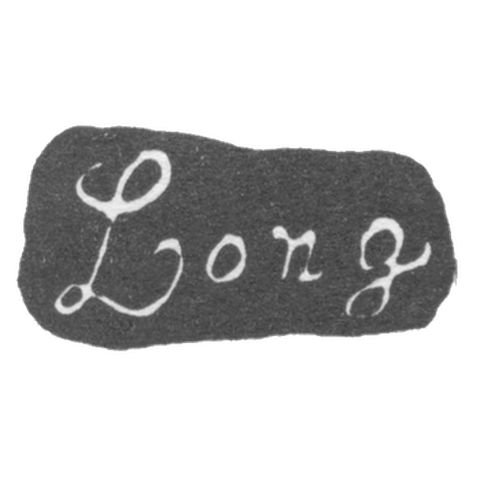 Клеймо мастера Лонг Генрих Август - Ленинград - инициалы "Long"