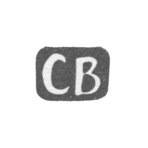 Клеймо мастера Вознесенко Семен Лукьянович - Киев - инициалы "СВ" - 1784-1834 гг.