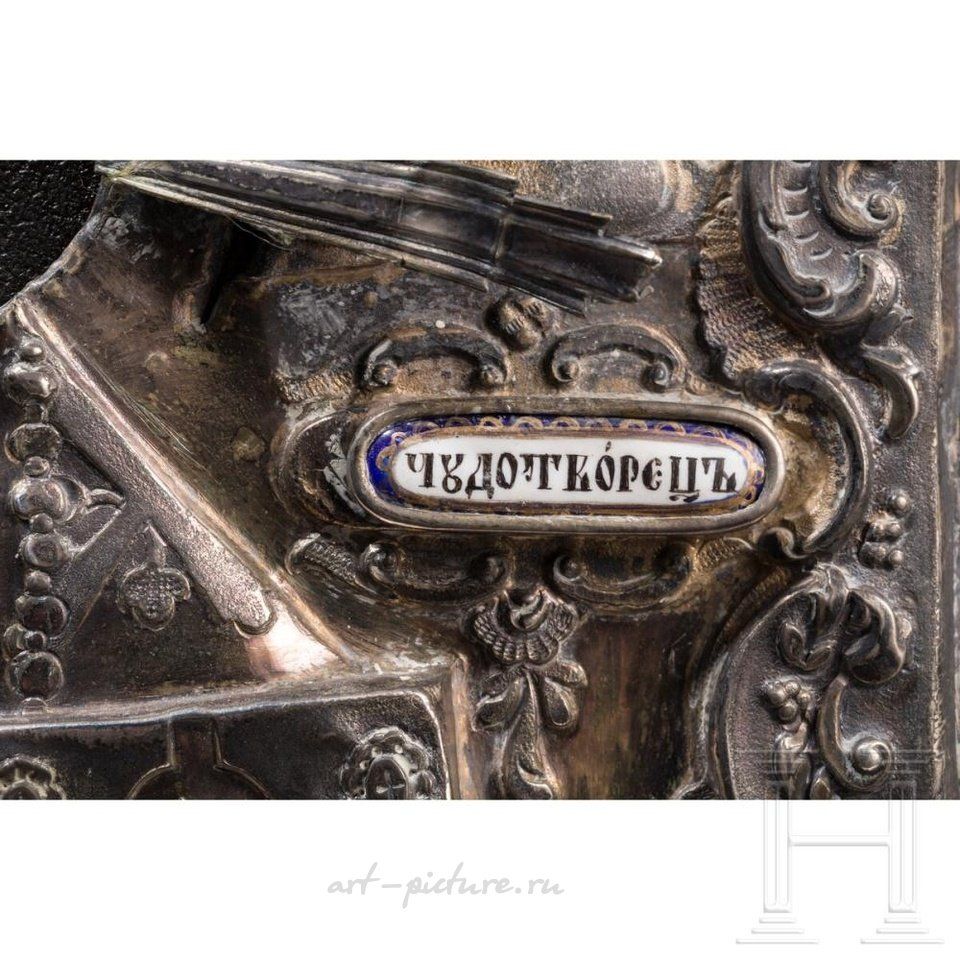 Русское серебро , Русская икона