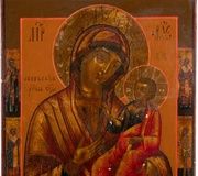 Икона с Иверской Божьей Матерью