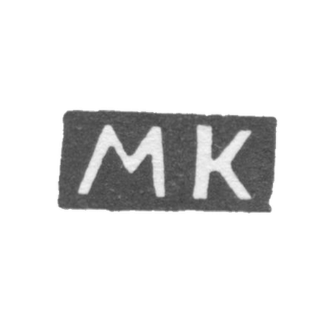 Клеймо мастера Крекнин Михайло - Киров (Хлынов, Вятка) - инициалы "МК" - 1852-1877 гг.