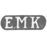 Клеймо неизвестного мастера Ленинграда - инициалы "Е.М.К." - 1874 г.