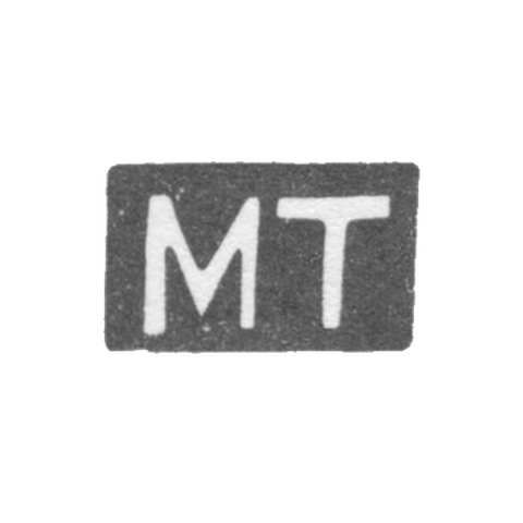 Клеймо мастера Тарасов Михаил Яковлевич - Москва - инициалы "МТ" - 1905-1914 гг.